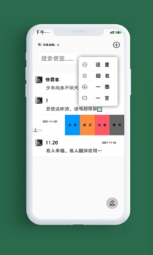 筆記本截圖