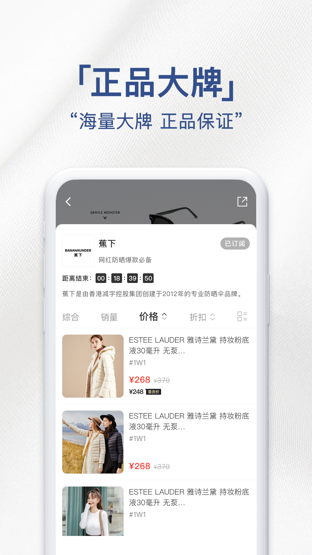 荟品仓截图5