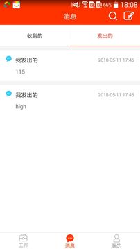 學(xué)校邦截圖