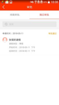 學(xué)校邦截圖