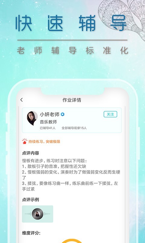 星愿联盟截图3