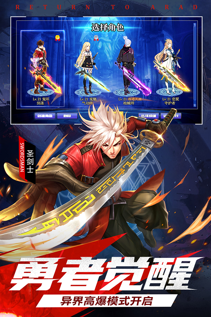 神陵武裝截圖預(yù)覽