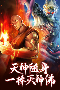 青云訣2截圖