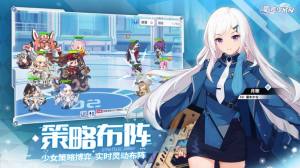 少女冒险队截图2