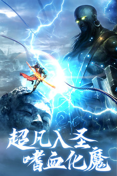 青云訣2截圖