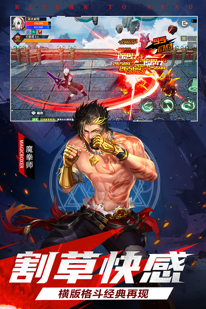 神陵武裝截圖預(yù)覽