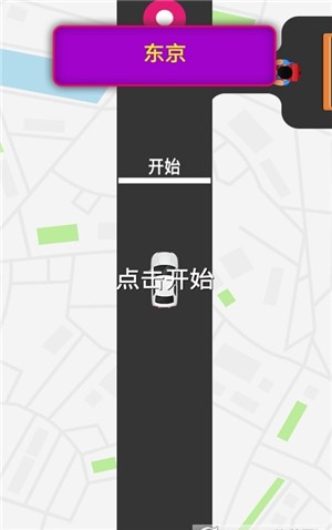 模拟驾驶出租车截图1