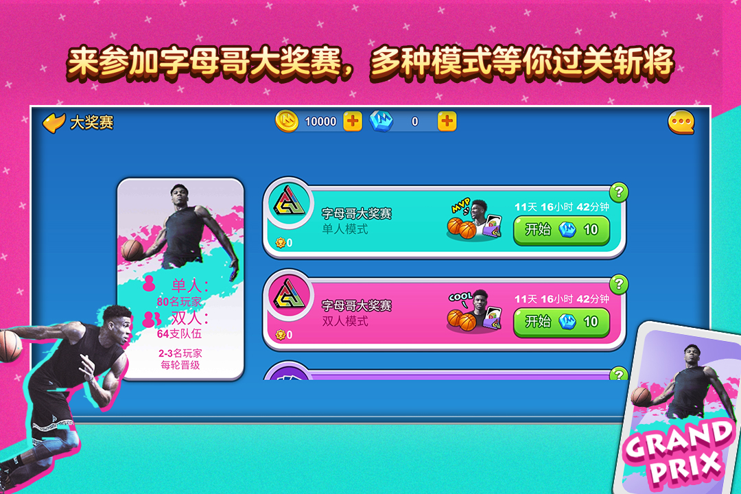 一起優(yōu)諾截圖預覽