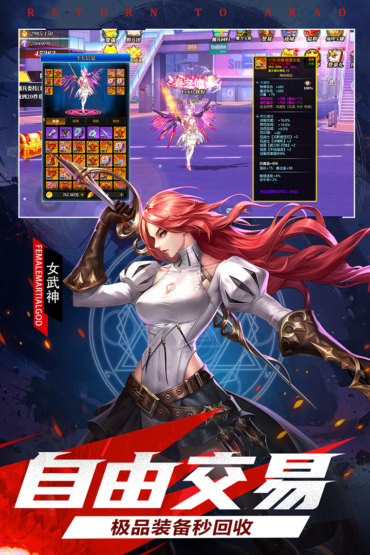 神陵武裝截圖預(yù)覽