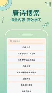 答题聚宝盆应用截图4