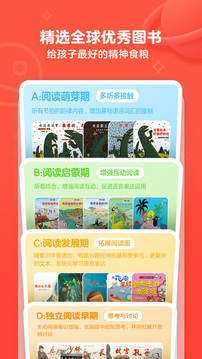 有道樂讀截圖