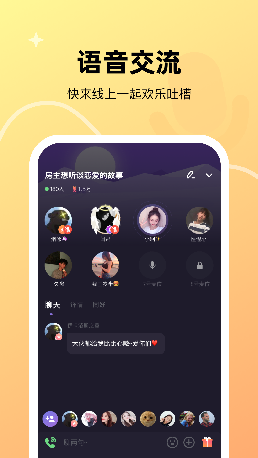 微光v3.0.12截图2