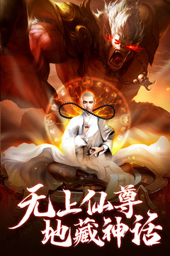 青云訣2截圖