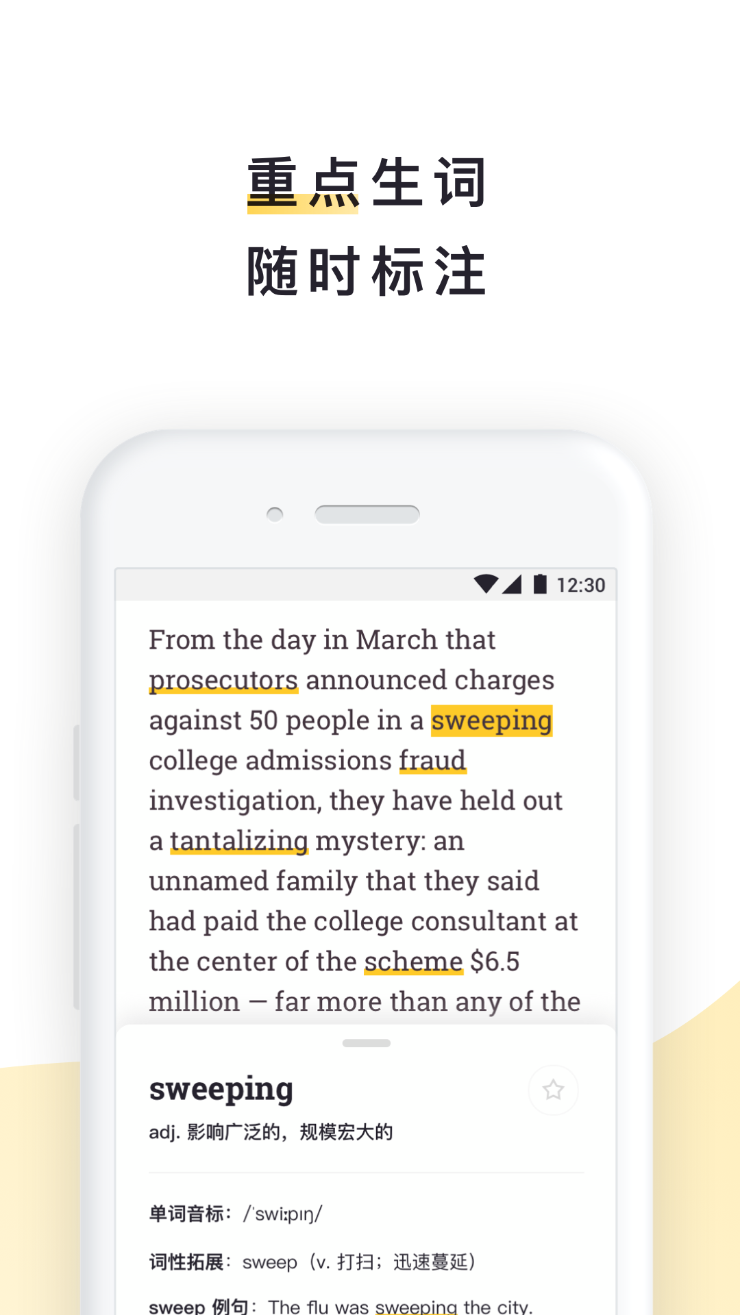 流利說(shuō)-閱讀截圖預(yù)覽