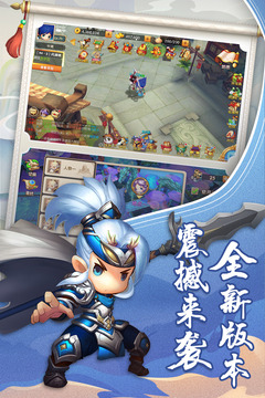少年悟空傳截圖