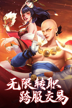 青云訣2截圖