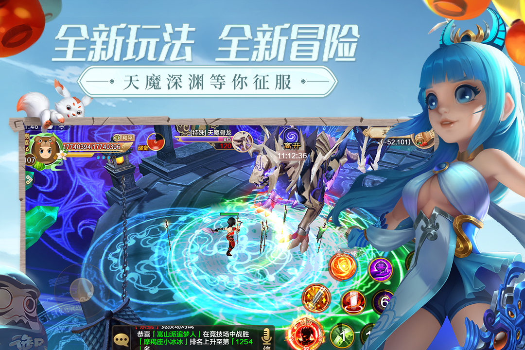 熱血江湖截圖預(yù)覽