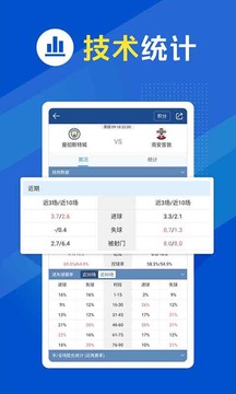 籃箭比賽截圖