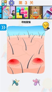 道具小达人截图2