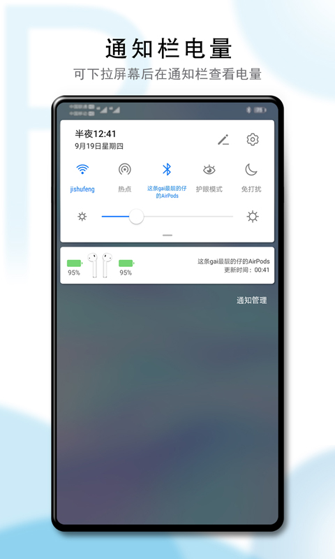 PodsToolv2.22.3截图1