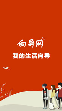 生活向?qū)Ы貓D