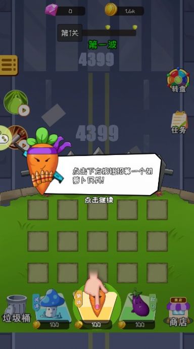 小兵战僵尸截图2