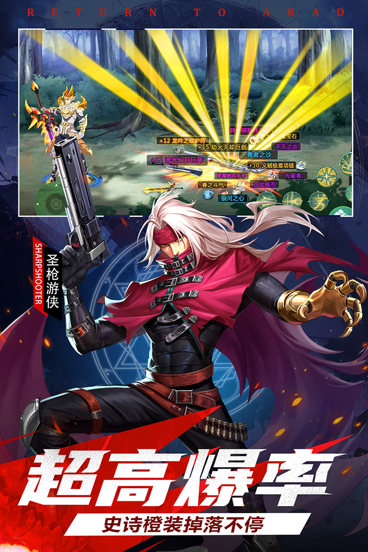 神陵武裝截圖預(yù)覽