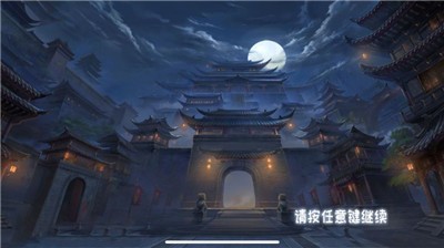 麻衣道士截图1