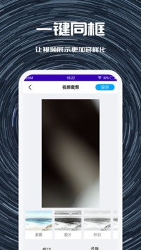 奶牛视频应用截图2