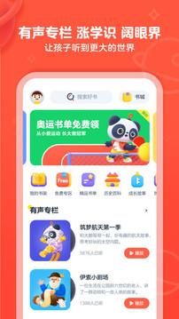 有道樂讀截圖