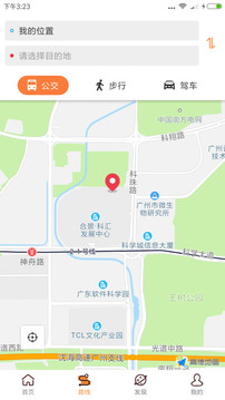 沃行讯通(实时公交)截图