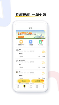 飛行員培訓(xùn)截圖