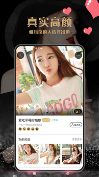 尤伴截圖