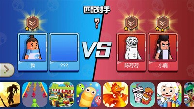 火腿大乱斗截图2