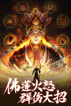 青云訣2截圖