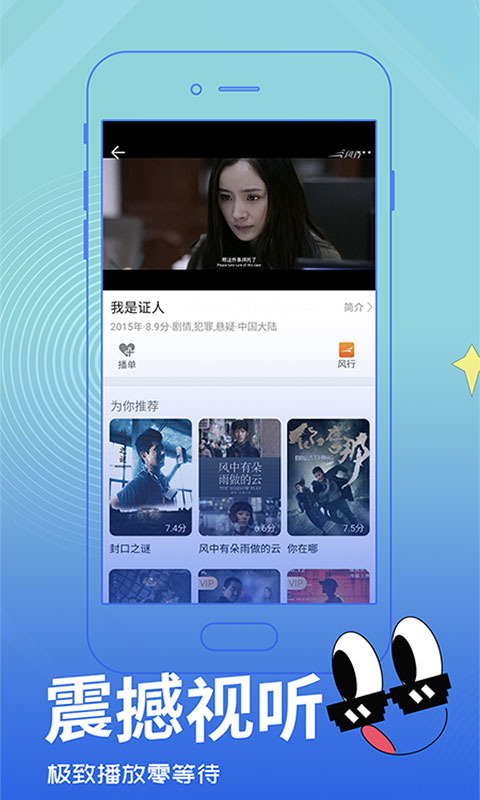 今日影視截圖預(yù)覽