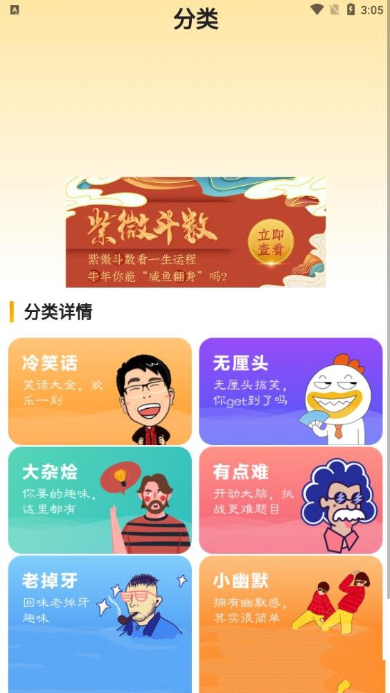 应用截图3预览