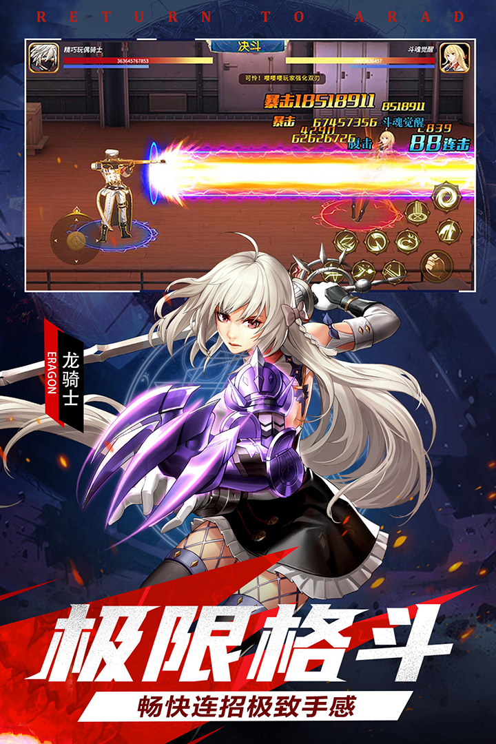 神陵武裝截圖預(yù)覽