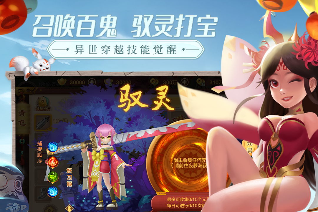 熱血江湖截圖預(yù)覽