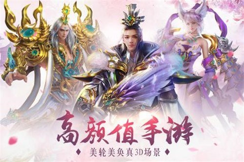 问仙幻道截图2