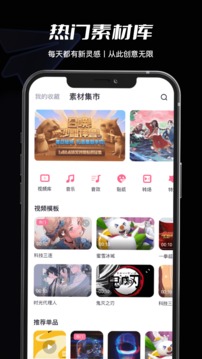 必剪截圖