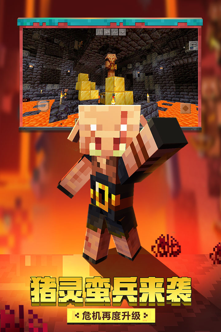 我的世界截圖預(yù)覽