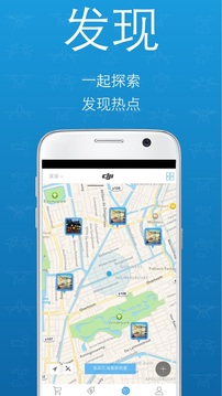 DJI Store 大疆商城截圖