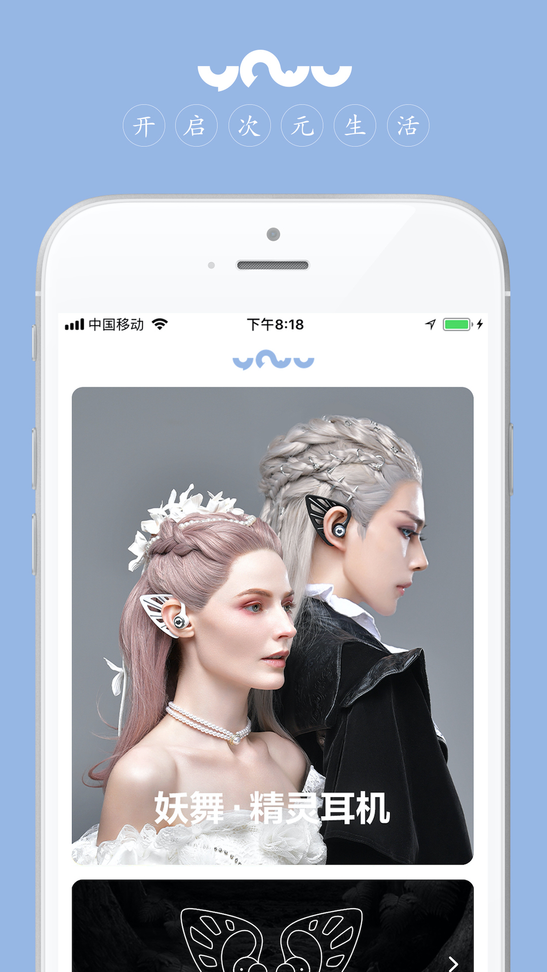 YOWUv1.5.7截图5