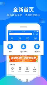 微掌柜截圖