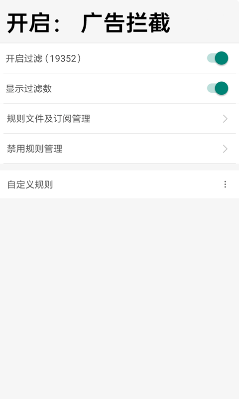 eie浏览器v1.11.5截图3