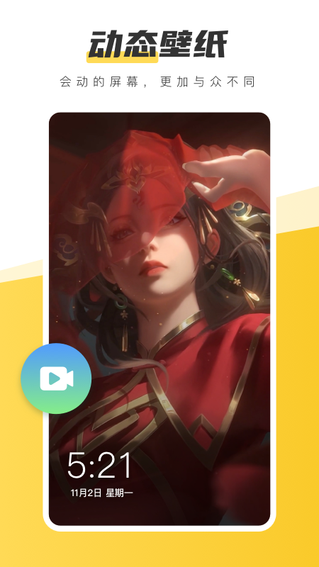 元?dú)獗诩埥貓D預(yù)覽