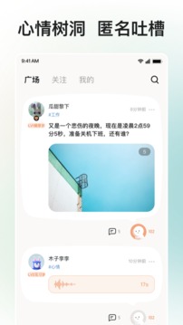 歲歲截圖