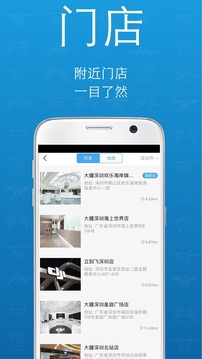 DJI Store 大疆商城截圖