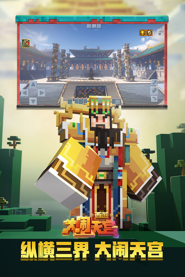 我的世界截圖預(yù)覽